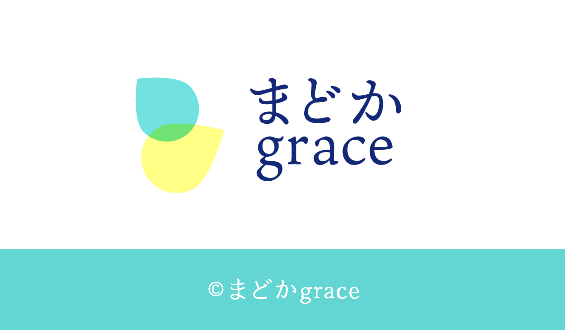 LINE登録して無料で手に入れる