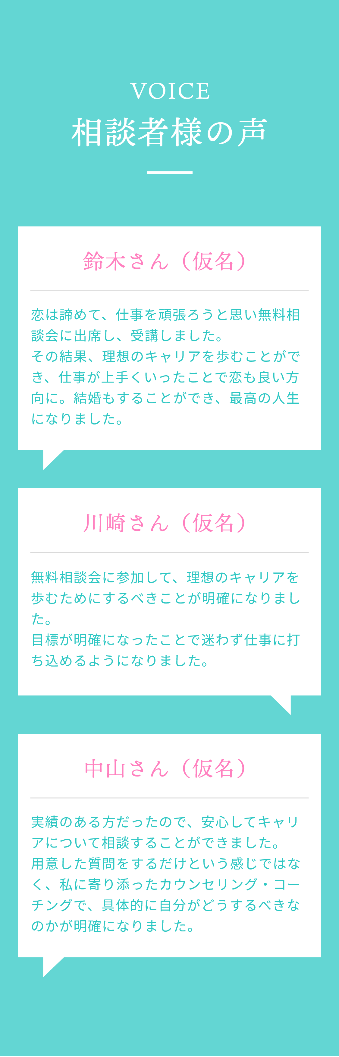 こんな思いをしながら日々生活していませんか？